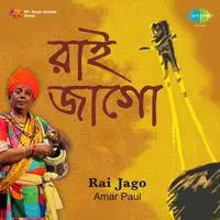 Rai Jago Amar Pal (folk Songs)
