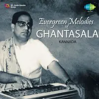 Evergreen Melodies Of Ghantasala