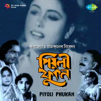 Piyoli Phukan