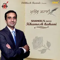 Khamosh Kahani