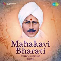 Mahakavi Bharati - Film Collection