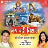 Jai Badri Vishal -Shri Badrinath Kedarnath Bhajan