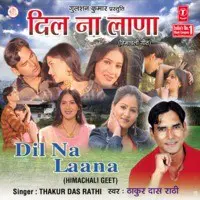 Dil Na Laana