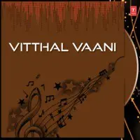 Vitthal Vaani