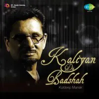 Kaliyan Da Badshah- Kuldeep Manak