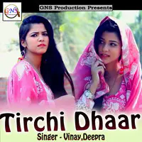 Tirchi Dhaar