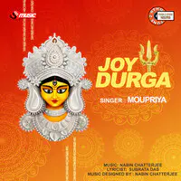 Joy Durga