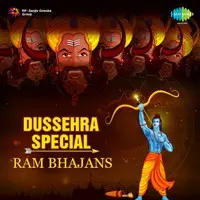 Dussehra Special - Ram Bhajans