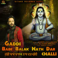 Gaddi Babe Balak Nath Dar Chali