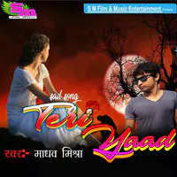 Teri Yaad