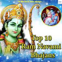 Top 10 Ram Navami Bhajans