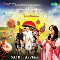 Sai Ki Tasveer Richa Sharma New Recording