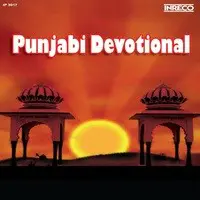 Punjabi Devotional - Vol-3