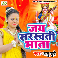 free download sai amritvani mp3 anuradha paudwal