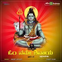 Om Namha Shivaya Part 2