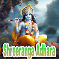 Shreeranga Adhara