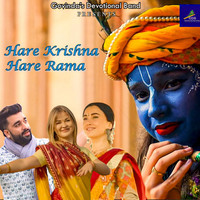 Hare Krishna Hare Rama