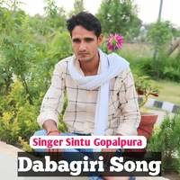 Dabagiri Song