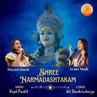 Shree Narmadashtakam