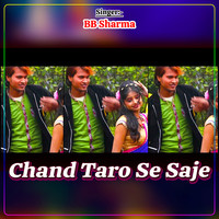 Chand Taro Se Saje