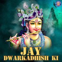 Jay Dwarkadhish Ki