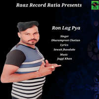 Ron Lag Pya