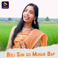 Boli Sun go Munur Bap