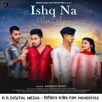 Ishq Na Hoga Dobara