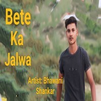 Bete Ka Jalwa