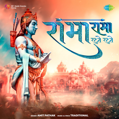 naam tera ratte ratte mp3 song download pagalworld