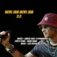 Mori Jam Mori Jam 2.0