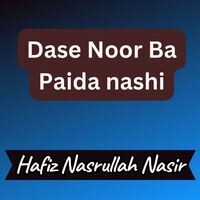 Dase Noor Ba Paida nashi