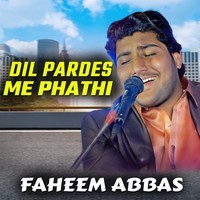 Dil Pardes Me Phathi