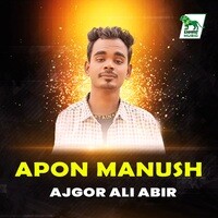 Apon Manush