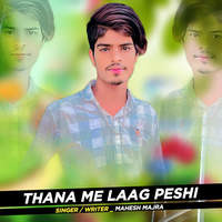 Thana Me Laag Peshi