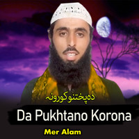 Da Pukhtano Korona