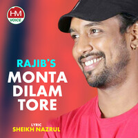 Monta Dilam Tore