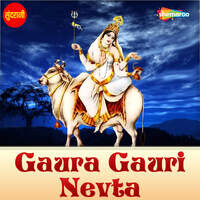 Gaura Gauri Nevta