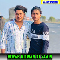 Soyab Rijwan Ki Yaari