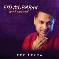 Eid Mubarak