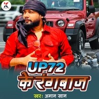 Up 72 Ke Rangbaaz