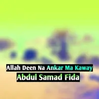 Allah Deen Na Ankar Ma Kaway