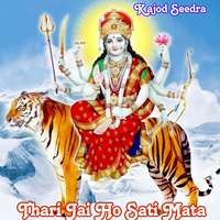 Thari Jai Ho Sati Mata