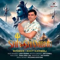 Shiv Shambhu