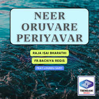 Neer Oruvare Periyavar