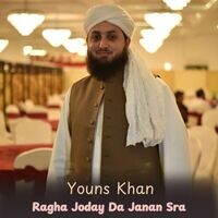 Ragha Joday Da Janan Sra