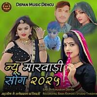 New Marwadi Song 2025