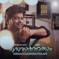 Mriduvaarnnathaam