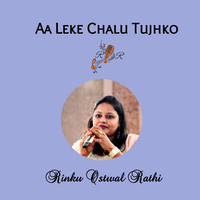 Aa Leke Chalu Tujhko