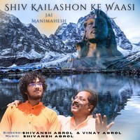 Shiv Kailashun Ke Wasi Jai Manimahesh